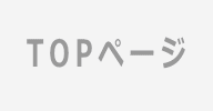TOPy[W